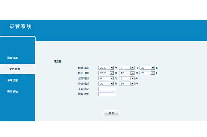 KT378煤礦調度通信系統