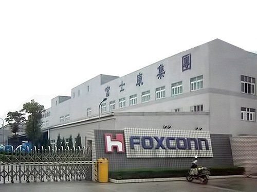 富士康集團(tuán)